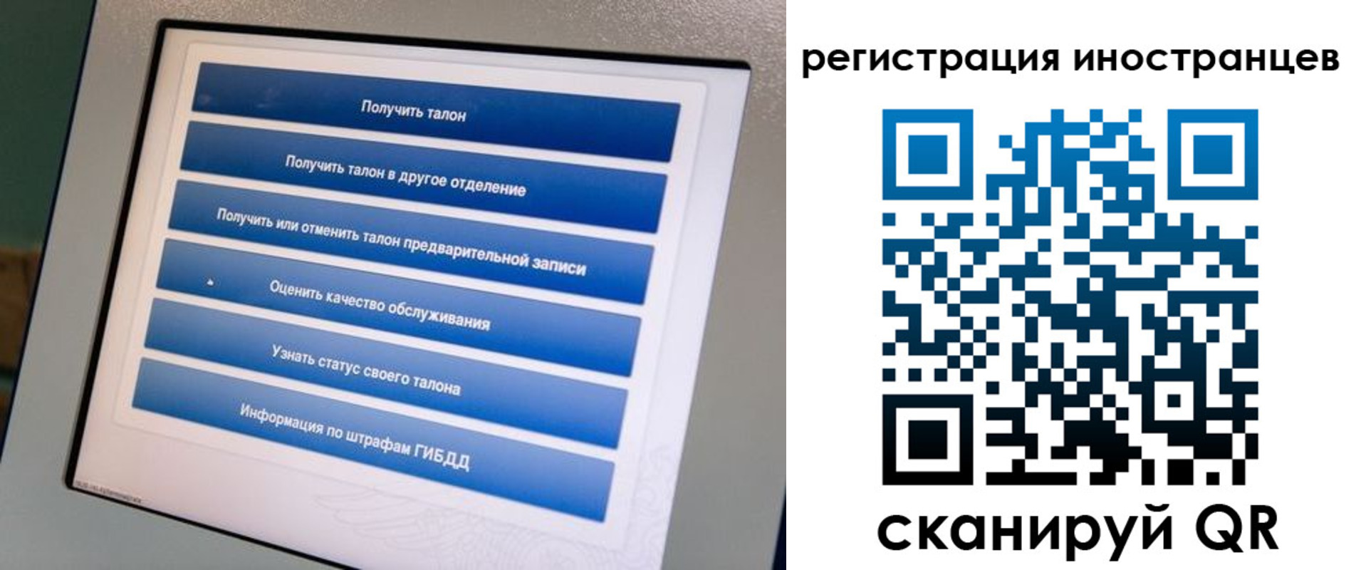 временная регистрация законно в Белоярске